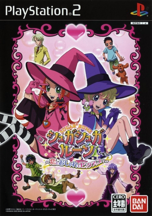 Sugar Sugar Rune: Koimo Osharemo Pick Up! (PS2) (gamerip